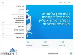 Sites similar to limudim4u.co.il