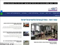 Sites similar to limudimisrael.co.il