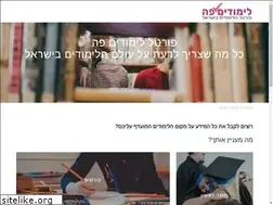 Sites similar to limudimpo.co.il