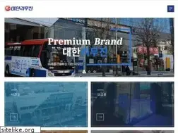 Sites similar to limusine.co.kr