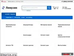 Sites similar to limuzinonline.ru