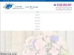 Sites similar to lin-mc.gr.jp