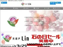 Sites similar to lin.co.jp