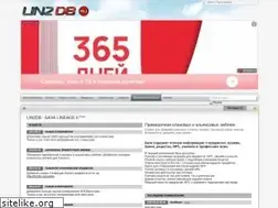 Sites similar to lin2db.ru