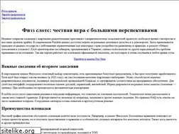 Sites similar to lina-marka.ru