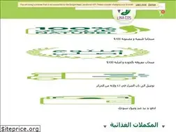 Sites similar to linacos.dz