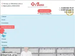 Sites similar to linadent.ru