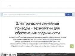 Sites similar to linak.ru