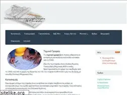 Sites similar to linakis.org