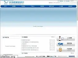 Sites similar to linan-frp.com