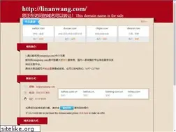 Sites similar to linanwang.com
