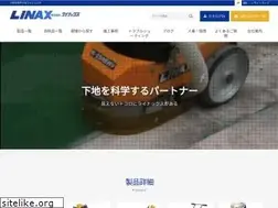 Sites similar to linax.co.jp