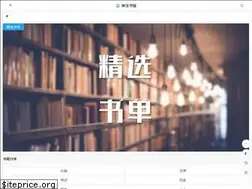 Sites similar to linbaoshuwu.com
