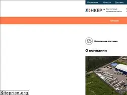 Sites similar to lincer.ru