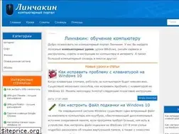 Sites similar to linchakin.com