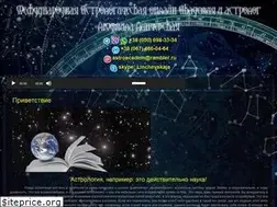 Sites similar to linchevska.com.ua