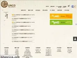 Sites similar to linco-food.com.tw