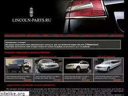 Sites similar to lincoln-parts.ru