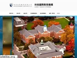 Sites similar to lincoln.com.tw