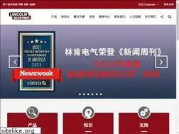 Sites similar to lincolnelectric.com.cn