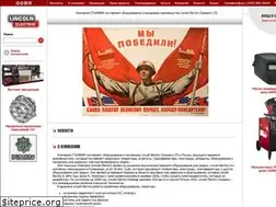 Sites similar to lincolnweld.ru