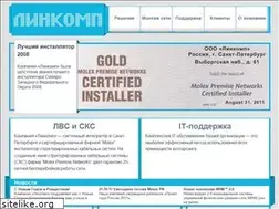 Sites similar to lincomp.ru