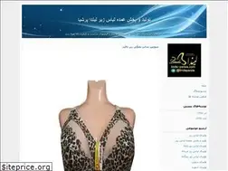 Sites similar to linda-persia.blogfa.com