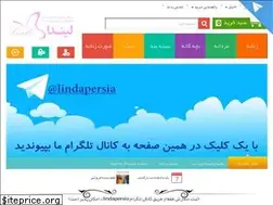 Sites similar to linda-persia.com