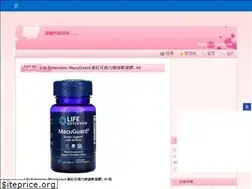 Sites similar to linda1731821183.pixnet.net