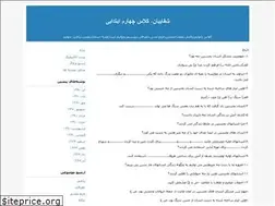 Sites similar to lindab.blogfa.com