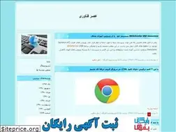 Sites similar to lindaf.blogfa.com