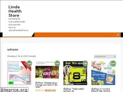 Sites similar to lindahealthstore.com