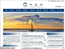Sites similar to lindaliugroup.com