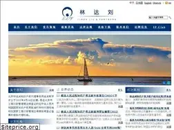 Sites similar to lindapatent.com