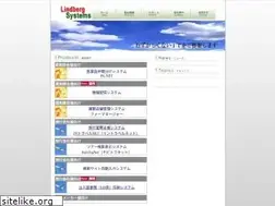 Sites similar to lindberg.ac