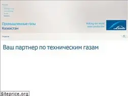 Sites similar to linde-gas.kz