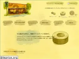 Sites similar to linden-baum.com