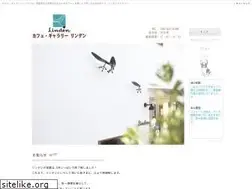 Sites similar to linden-cafe.com