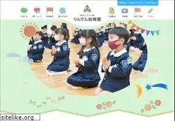 Sites similar to linden.ac.jp