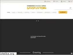 Sites similar to lindenbaum.jp