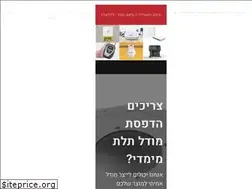 Sites similar to lindenberg.co.il