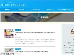 Sites similar to lindisima.tokyo