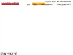Sites similar to lindo-tomaco-farm.com