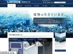 Sites similar to lindos-kaishu.com