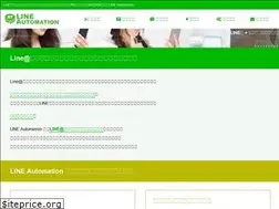 Sites similar to line-at.site