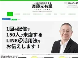 Sites similar to line-consul.com
