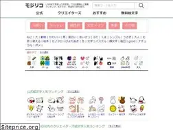 Sites similar to line-emoji.com
