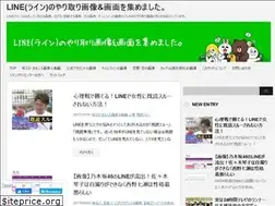 Sites similar to line-gamen.com