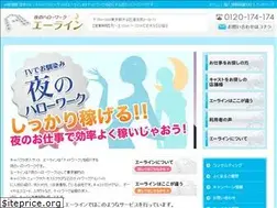 Sites similar to line-group.co.jp