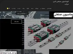 Sites similar to line-harekat.ir